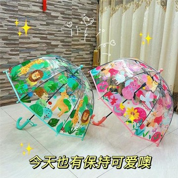 貓咪兔子雨傘兒童輕便可愛2歲防夾手幼兒園男女寶寶網紅透明拱形