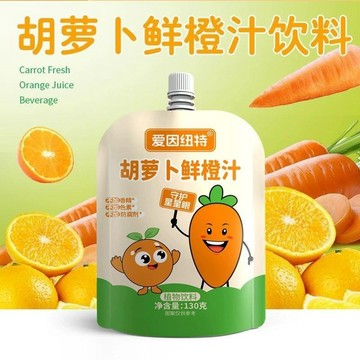 胡蘿蔔 鮮橙汁 飲料 果汁 鮮橙汁 蘋果 飲品 鮮橙汁 兒童 添加 便攜