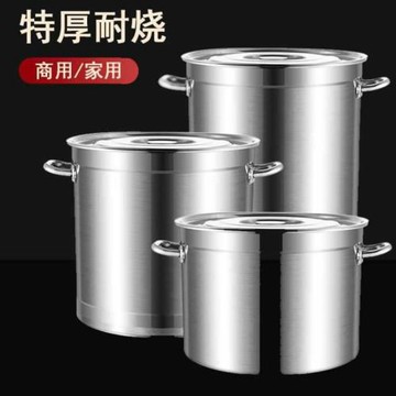 湯鍋家用不銹鋼桶帶蓋加厚圓桶燒水桶燉鍋304鹵桶商用湯桶大容量