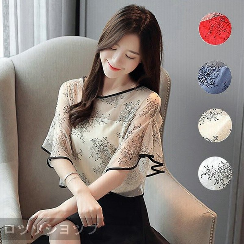 Rosso ブラウス レディース 夏 半袖ブラウス 体型カバートップス シャツ フリル 花柄 エレガント おしゃれ 韓国風 フォーマル 通勤 着痩せ 40代 通販 Lineポイント最大0 5 Get Lineショッピング