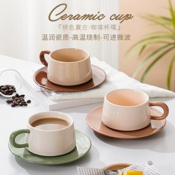 陶瓷咖啡杯碟套裝北歐風餐廳酒店家用喝茶杯英式下午茶杯奶茶杯碟