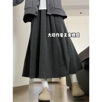 深灰色糯米裙春秋款大碼胖mm中長款a字垂感好適合小個子的半身裙