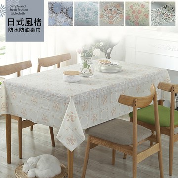伙拚市集 防水防油桌巾系列-長方桌會議桌135x180cm(桌巾/長方桌巾/防水桌巾/桌布/桌墊)