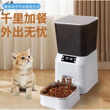 跨境寵物喂食器WIFI智能遠程控制寵物全自動喂食器可一件代發批發