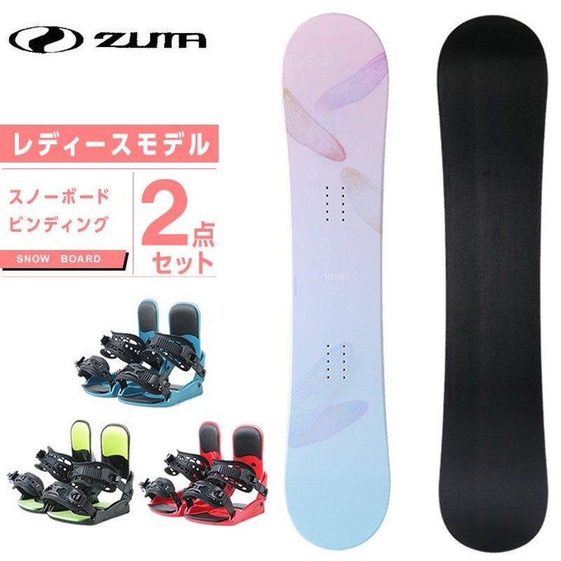 17500円最新アイテム メール便送料無料 ZuMA スノーボード