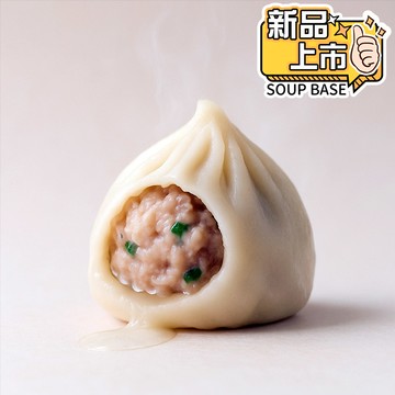 【氣炸人生｜雲品軒】青蔥鮮肉湯包-50粒裝
