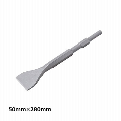 電動ケレン用部品 スケーリングチゼル 50mm×280mm 1個 OK85512｜防水道具 電動工具
