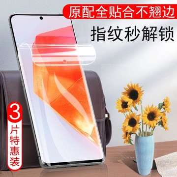 三星c55水凝膜a55手機a35貼膜a56新款c5560保護貼samsung鋼化軟膜c555g水galaxy35屏幕galaxya56凝5g水滴藍光