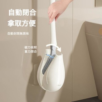 臺灣出貨 馬桶刷 矽膠馬桶刷 廁所刷 浴室清潔刷 刷馬桶 廁所刷子 壁掛馬桶刷 長柄清潔刷 污漬剋星 居家用品
