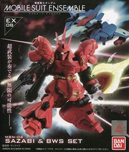 MOBILE SUIT ENSEMBLE EX08 サザビー＆BWSセット プレミアムバンダイ