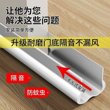 【台灣出貨】門縫密封條門底防風擋風神器臥室房門縫隙防水隔音門貼漏風條冬天門窗隔音條 防風門擋  門擋條 門縫擋 密封