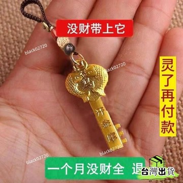 桃園免運12H🔥戴著它】打牌打麻將招運進財八卦吊墜十二生肖黃銅掛件 JLMHHBDSIUKJ0
