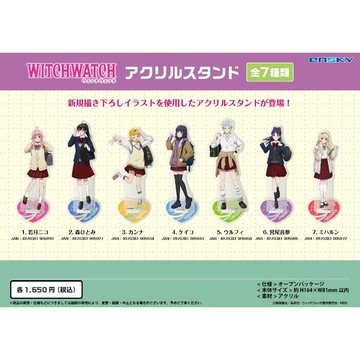 【RE】現貨 Ensky WITCH WATCH 魔女守護者 校服Ver. 壓克力立牌