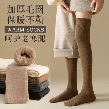 過膝長筒襪子女秋冬季加絨加厚毛圈半截高筒襪冬天過膝蓋咖色長襪