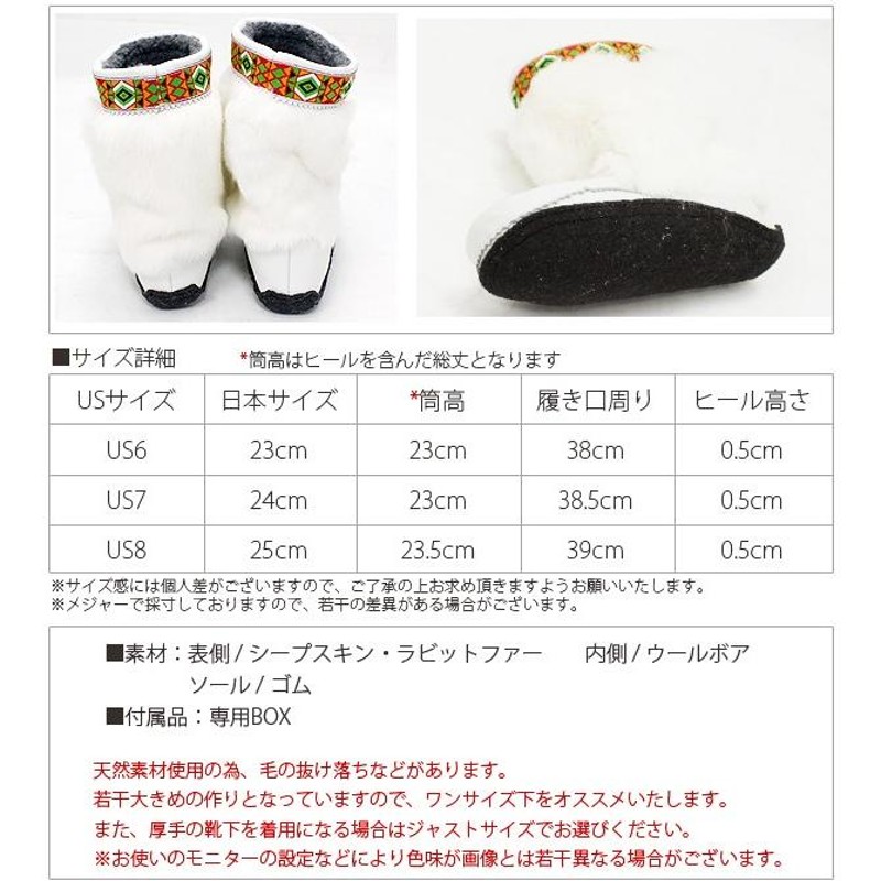 MANITOBAH MUKLUKS】Half MUKLUK WITH TRIM マニトバ ムックルック