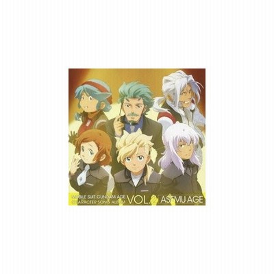 アニメーション Tvアニメ 機動戦士ガンダムage キャラクターソングアルバム Vol 2 Asemu Age Cd 通販 Lineポイント最大get Lineショッピング