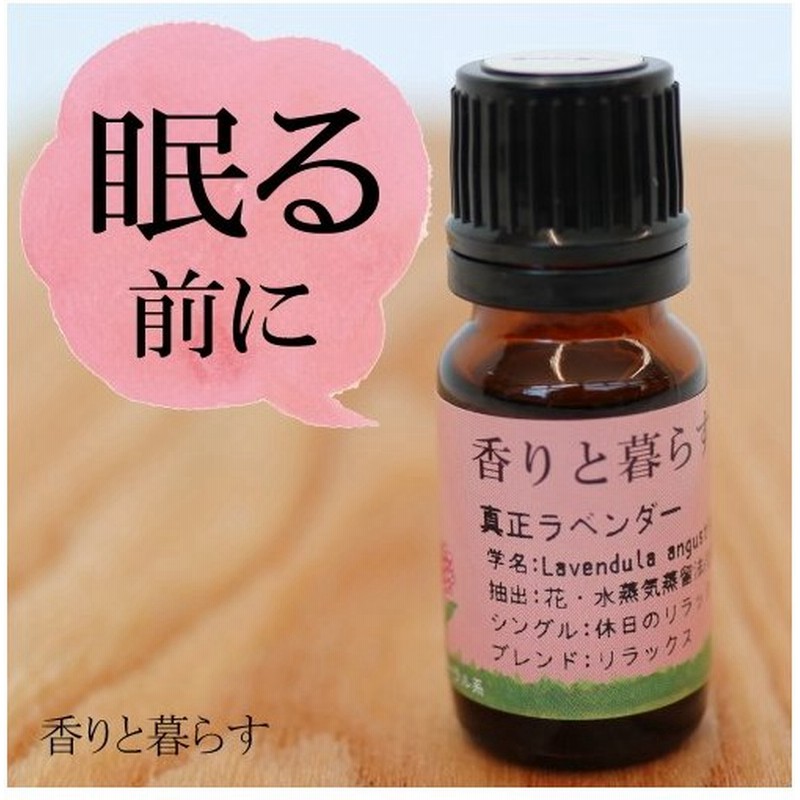 パチュリー 10ml アロマエッセンシャルオイル 精油 海外