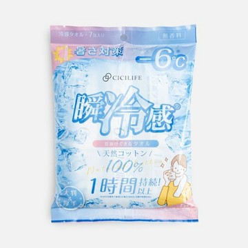 CICILIFE超涼感濕紙巾7片