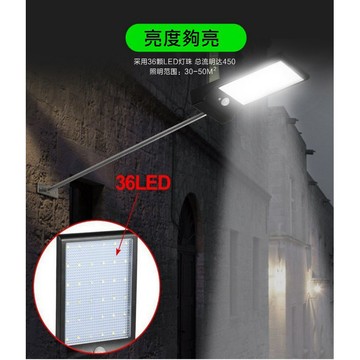 【台灣現貨】太陽能人體感應燈(大) 壁燈 大片超亮附桿子太陽能感應燈太陽能庭院燈人體感應燈戶外燈防雨水LED感應燈照明燈