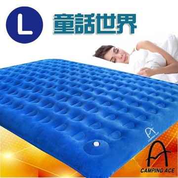 台灣 Camping Ace 加高版_童話世界充氣床墊 L(265×198×20cm)_ARC-299L