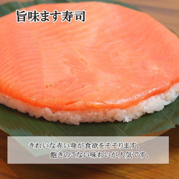 トロ特上ます寿司ＶＳ旨味ます寿司　 鱒寿司の食べ比べセットです。