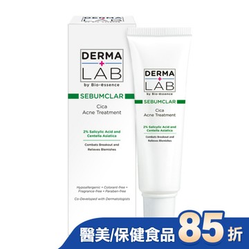德美醫研積雪草修護抗痘凝露15g