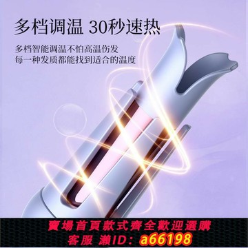 【台灣公司 可開發票】網紅正品110v三合一充電動發廊卷發棒懶人神器不傷發可旋轉卷發棒