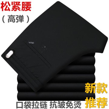 夏季薄款松緊腰高彈力男士長褲子加肥加大碼運動褲直筒寬松休閑褲