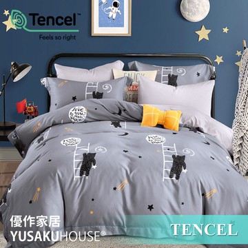 【優作家居】幻影 台灣製 萊賽爾纖維吸濕排汗天絲 床包/兩用被/床單/床組/被套/被單/床罩/涼被