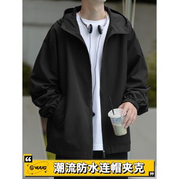 沖鋒衣外套男士春秋季2025新款美式潮牌夏裝運動休閑夾克男生衣服