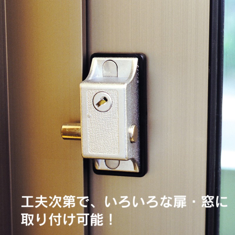 【防犯】玄関ドア 窓 ベランダ ロック 施錠 防犯グッズ スライド窓 引き戸 サッシ 補助鍵 施錠 防犯ロック