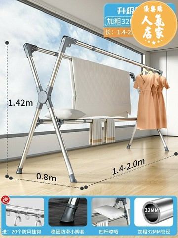 X型曬衣架 不鏽鋼曬衣架 晾衣架 折疊晾衣架落地室外家用陽台臥室內不鏽鋼涼伸縮簡易曬被子神器桿