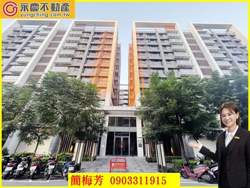 鳳鳴重劃區和瑞微美百萬裝潢中庭3房車｜新北市鶯歌區鳳五路