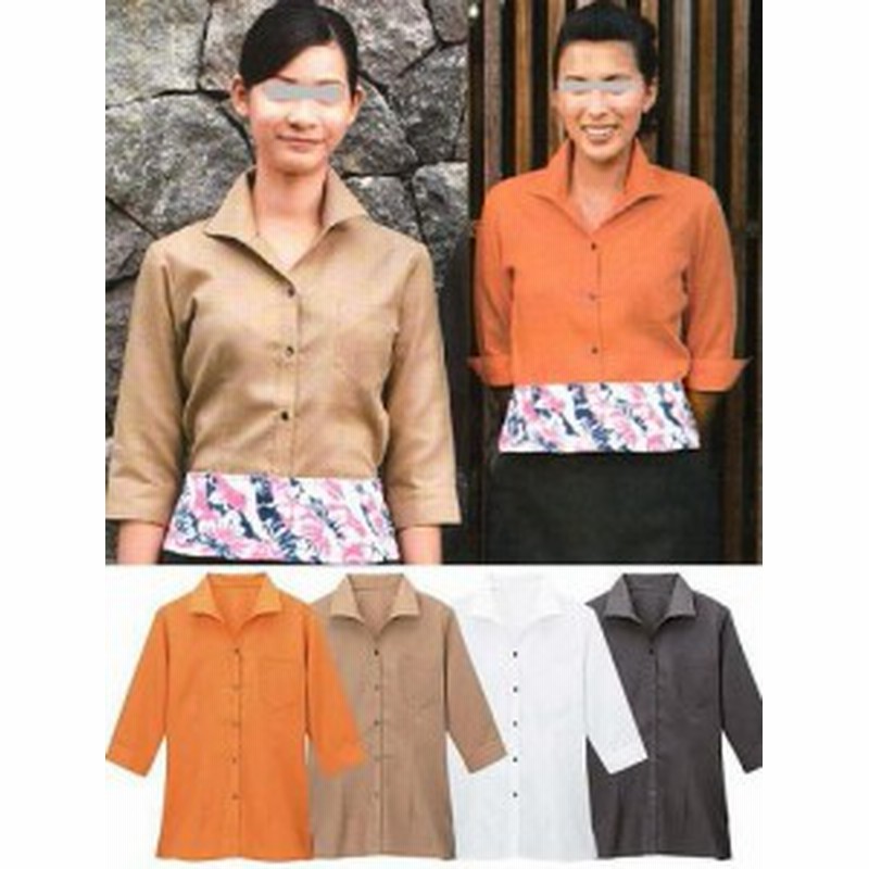 アレンジを楽しめる レディースイタリアンカラーシャツ 七分袖 制服 作業着 飲食店 ユニフォ 通販 Lineポイント最大1 0 Get Lineショッピング