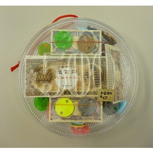 お金のおもちゃ 500円玉 お金持ちあそび 大倉トーイ 通販 Lineポイント最大1 0 Get Lineショッピング