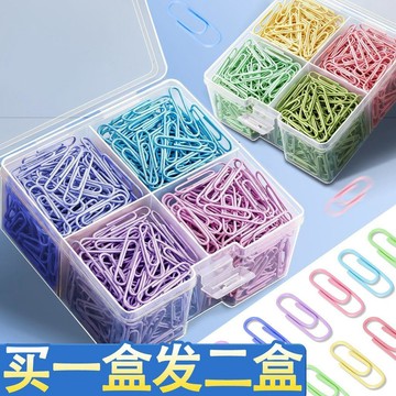 🔥限時下殺🔥【離草】馬卡龍回形針ins出物高顏值莫蘭迪DIY學生試卷資料收納固定L194%好評
