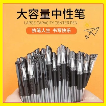 🔥現貨下殺🔥 子彈頭圓珠筆 鋼珠原子筆 水性筆 中性筆0.5辦公用 簽字筆 黑碳素筆 水性原子筆 紅藍水筆 1115