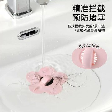 8519位回頭老客👍 洗臉盆漏水塞 洗手台過濾網 翻蓋式防堵下水器 浴櫃面盆落水頭 批發