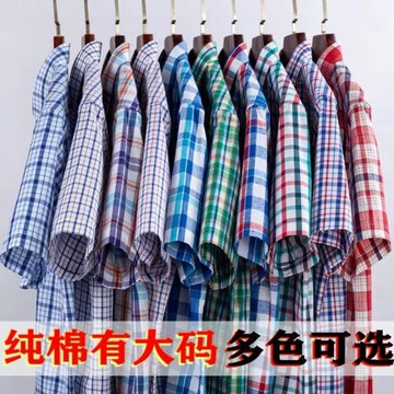 保羅夏季純棉格子短袖襯衫男中老年休閑寬松薄款加大碼爸爸裝襯衣