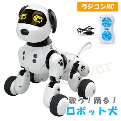 レトロドック型 動く吠える犬ロボットおもちゃ avnc.com.ar