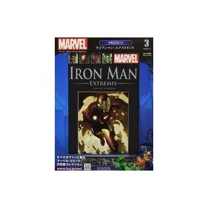 中古アニメ雑誌 マーベルグラフィックノベル・コレクション