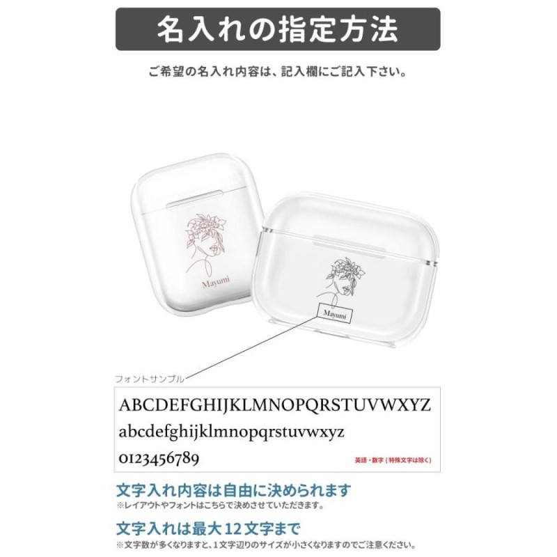 名入れ AirPods Pro ケース AirPods 第1世代 第2世代 第3世代 対応 韓国 おしゃれ かわいい カバー エアーポッズ  アクセサリー 保護 耐衝撃 アート | LINEブランドカタログ