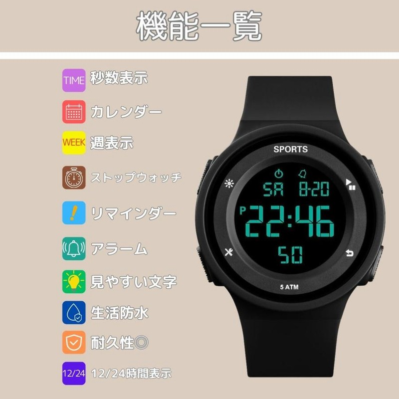 デジタル腕時計 ミントグリーン レディース Amazon | ShunkanSai 腕時計 デジタル レディース メンズ うで
