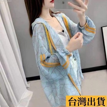 🌈台倉出庫🌈 特大碼2-300斤雪紡防曬衣外套女夏季寬鬆輕薄款透氣防曬服空調衫