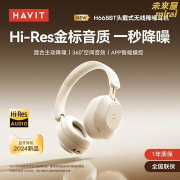 【ANC降噪】頭戴藍牙耳機 無線耳機 降噪耳機 音樂耳機 遊戲耳機 可摺疊伸縮 旋轉耳罩 長續航 適用於通勤學習遊戲