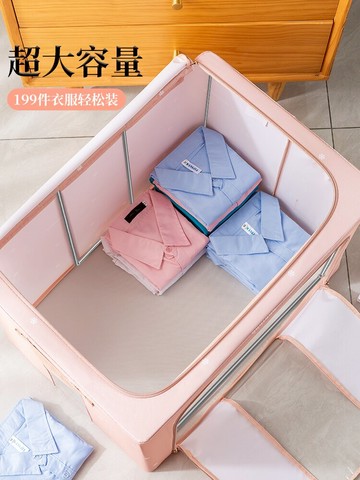 緞面衣服收納箱 家用裝衣物大號 布藝折疊儲物筐盒袋衣柜整理神器