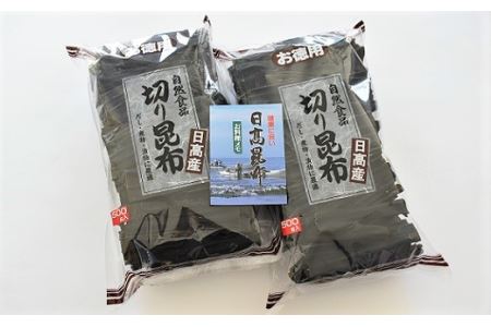 お徳用 日高昆布 1kg[32-805]