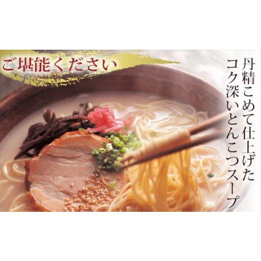 ふるさと納税 福岡県 みやこ町 博多長浜ラーメン（豚骨ラーメン）3食入×2個セット