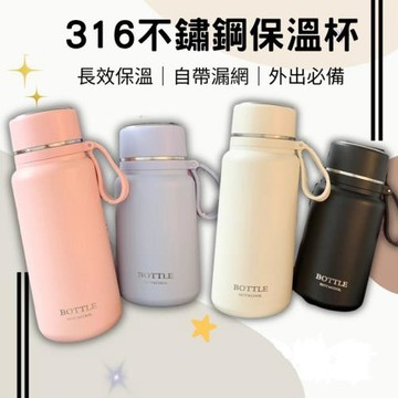 FJ 馬卡龍316不鏽鋼內膽保溫杯U2 （矽膠材質杯墊 防滑不易倒）