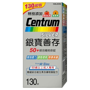 Centrum 善存 50+綜合維他命錠  1個  130顆